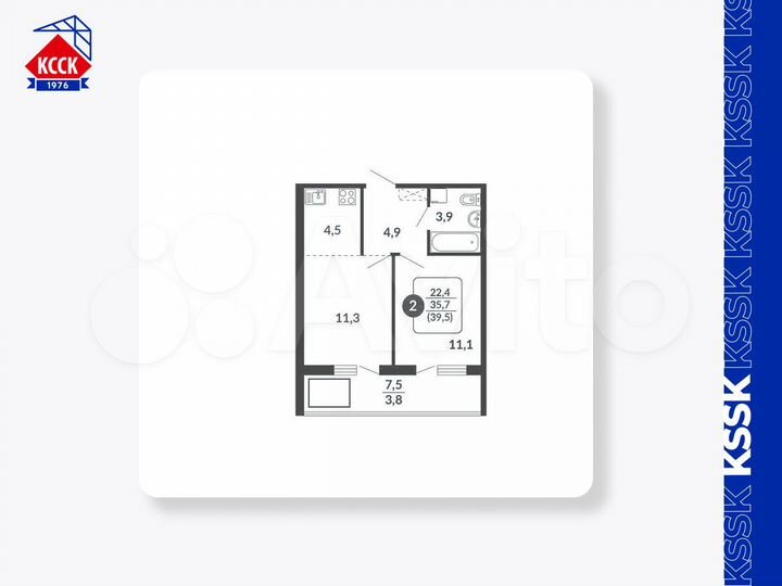 2-к. квартира, 39,5 м², 8/17 эт.