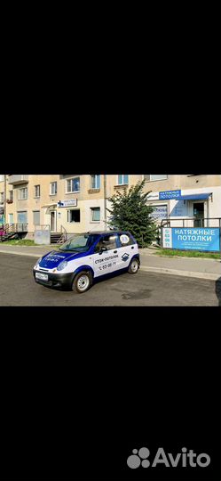 Потолки стокпотолок сегодня замер завтра установка