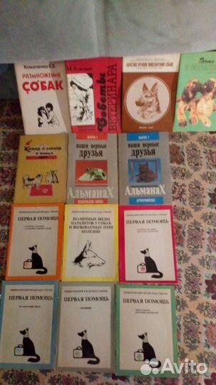 Каталоги выставок пуделей, 90-е гг. 20в