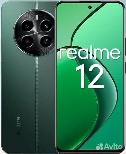 realme 12, 8/256 ГБ