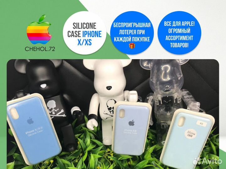 Чехол на айфон / чехолнаiphone X/XS