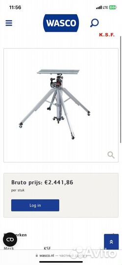 Лифт для кондиционера