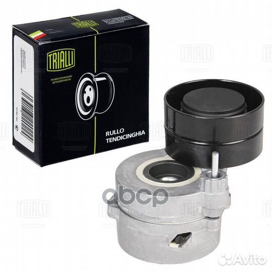 Ролик приводного ремня для а/м камаз 5490/Axor