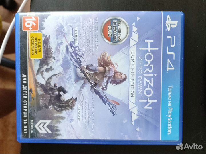 Игра Horizon Zero Dawn