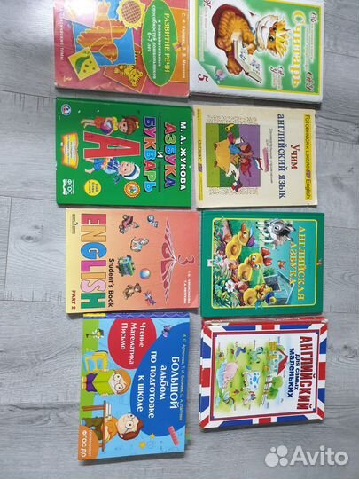 Книги, подготовка к школе