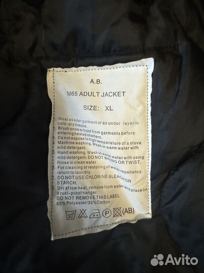 M 65 Adult Jacket