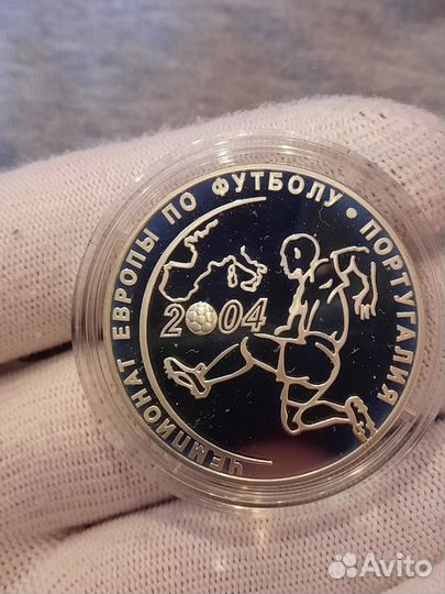 Монета 3 рубля 2004 года. Серебро