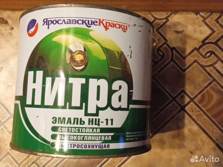 Краска быстросохнущая