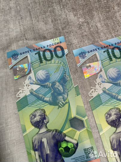 Банкнота 100 рублей 2018 футбол