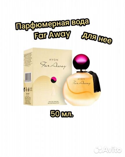 Парфюм Эйвон Avon 10 мл, Falling in Iove, Far Awey