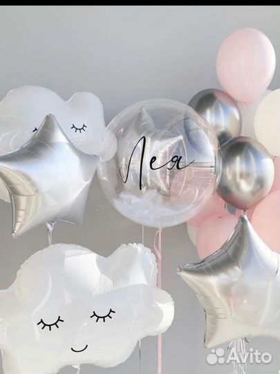 Воздушный шарики