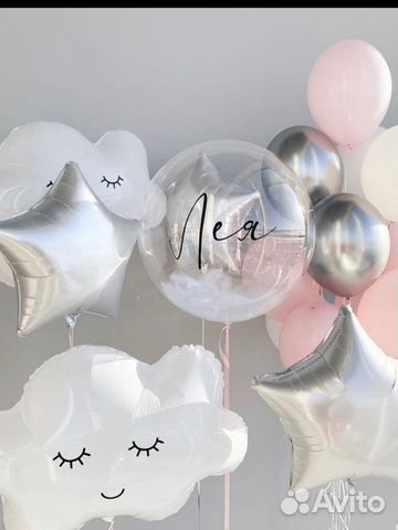 Воздушный шарики