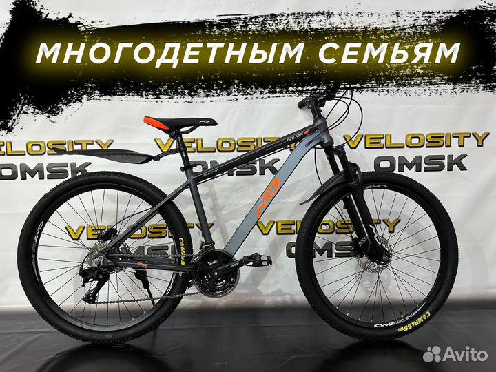 Велосипед новый