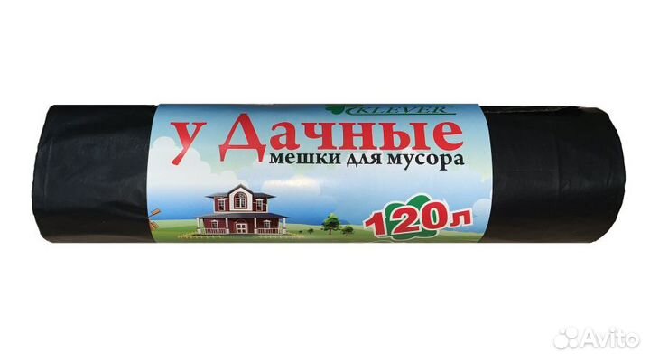 Мешки для мусора 120л