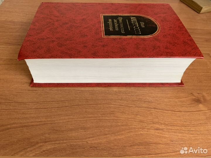 Пол Андерсон Приключения звездного торговца