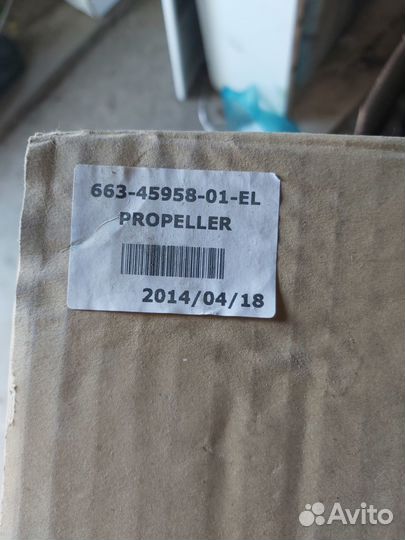 Продам винт