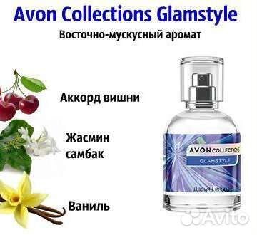 Glamstyle, Instaglitz. Avon