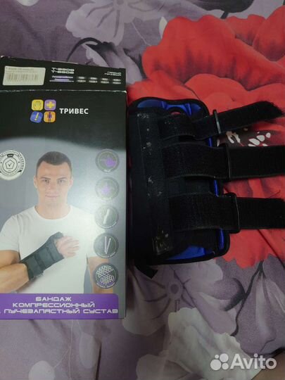 Бандаж на лучезапястный сустав(с пластиной)