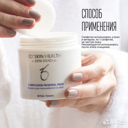 Renewal pads 60 и 30