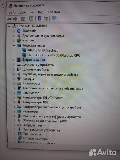 Игровой ноутбук msi katana gf76 11uc879xru