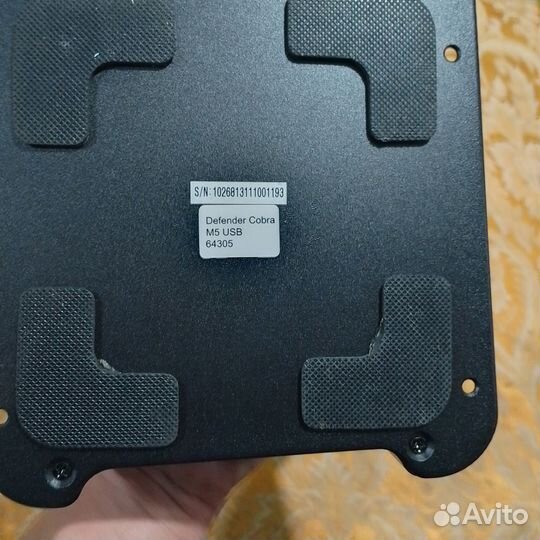 Джойстик defender codra M5