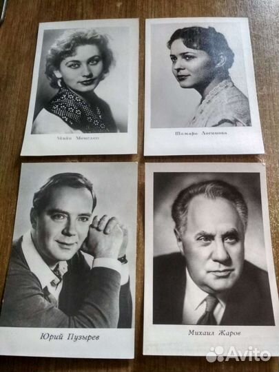 Открытки актеры СССР