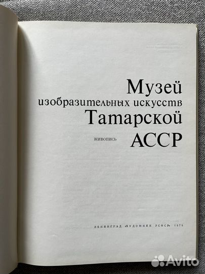 Книги коллекционные издания