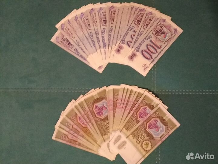 Банкноты РФ 1993