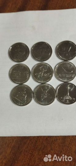 Юбилейные монеты