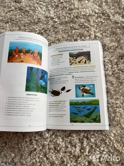 Учебник для подготовки к ЕГЭ и ОГЭ по биологии