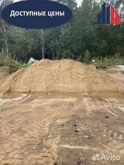 Песок, щебень с ндс