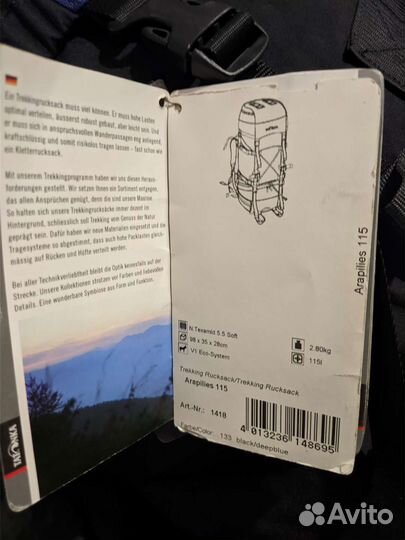 Новый тур. рюкзак Tatonka Arapilies 115