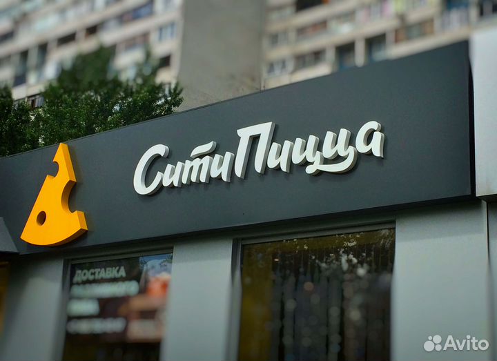 Реклама пицца, объемная