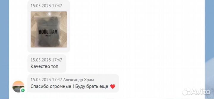 Пакеты с застежкой зип лок