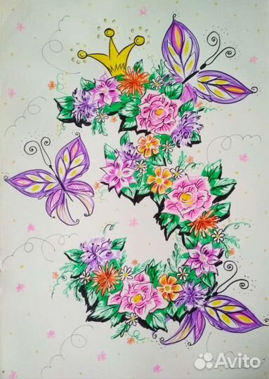 Цифра 3 на день рождения