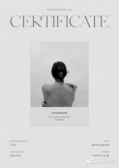 Веб-дизайнер UI-UX