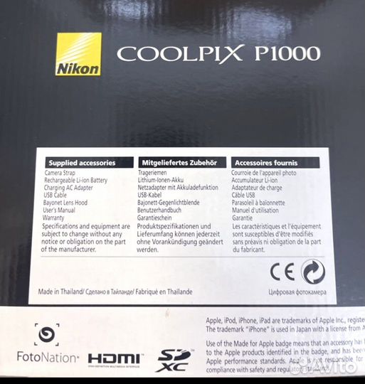 Nikon Coolpix P1000 Русское меню, Новый