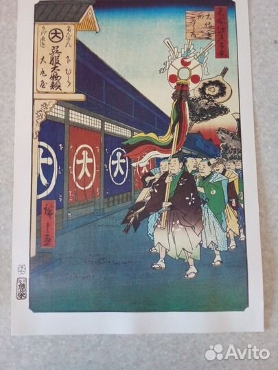 Репродукции картин Андо Хиросигэ альбом