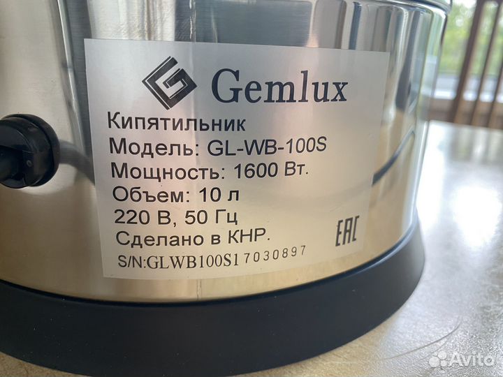Кипятильник (термопот) Gemlux GL-WB-100S