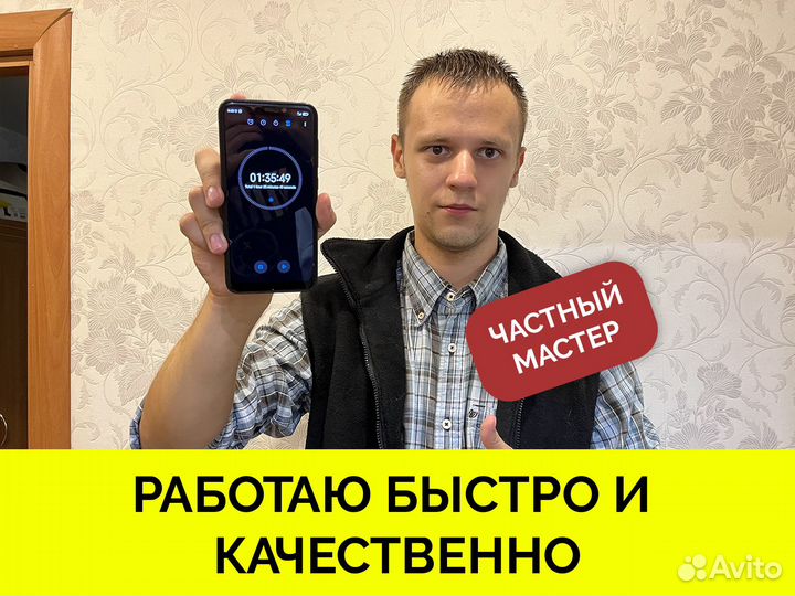 Ремонт стиральных машин и холодильников