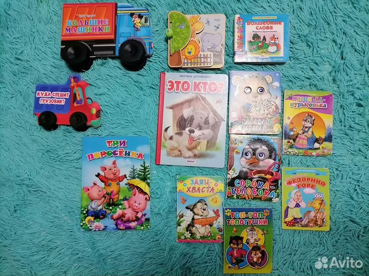Книжки для малышей пакетом