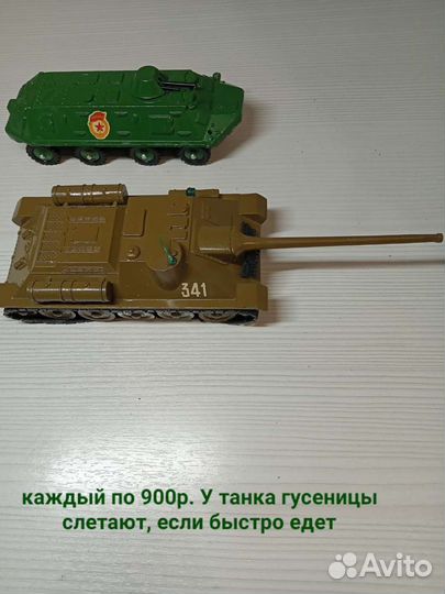 Военная техника СССР