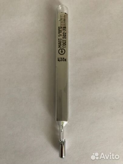 Градусники ртутные СССР