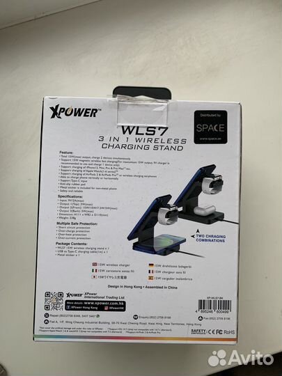 Беспроводная зарядка станция