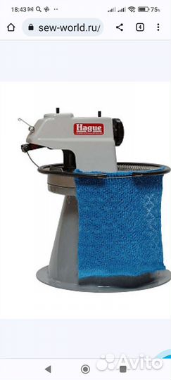 Кетельная машина