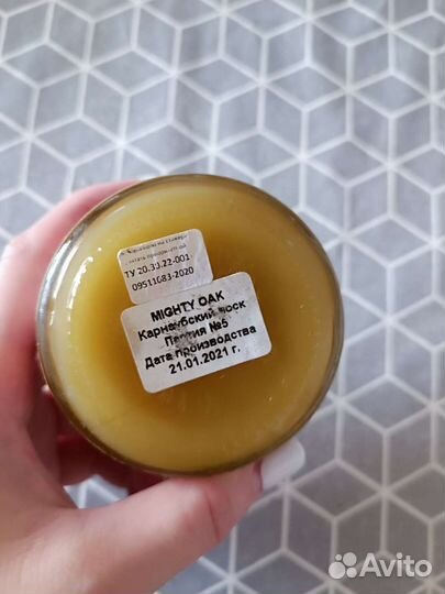 Карнаубский воск