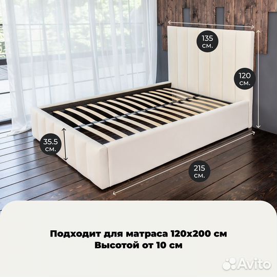 Кровать с матрасом