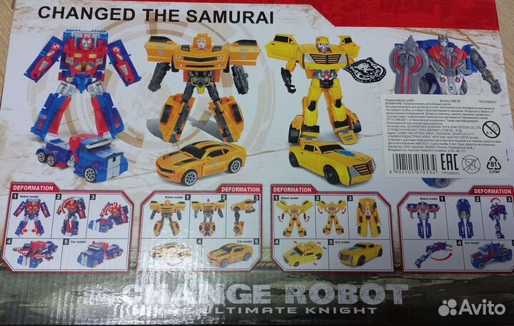 Hot wheels, щенячий патруль, трансформеры