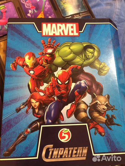 Марвел стиратели пятерочка