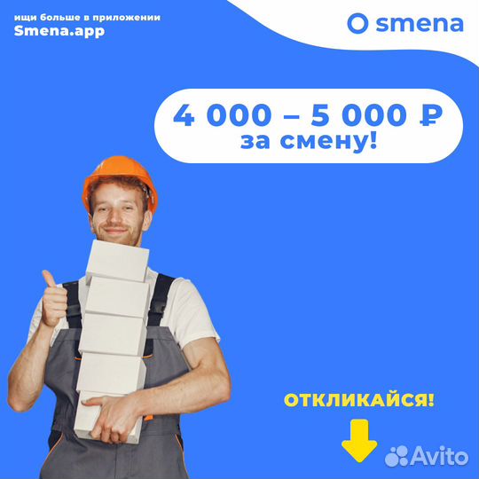 Упаковщик/упаковщица на склад, вахта